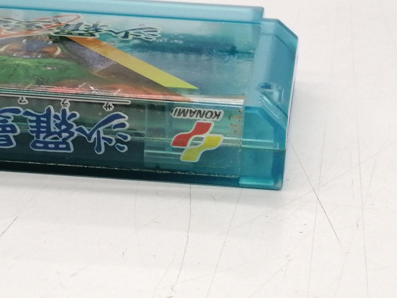 コナミ(KONAMI)|沙羅曼蛇|HARDOFFオフモール（オフモ