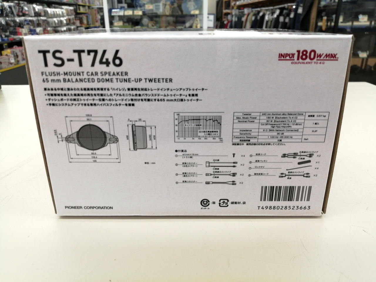 パイオニア(PIONEER)|トゥイーター|HARDOFFオフモール（オフモ