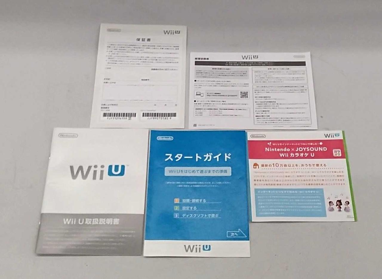 Nintendo Wii U本体 Hardoffオフモール