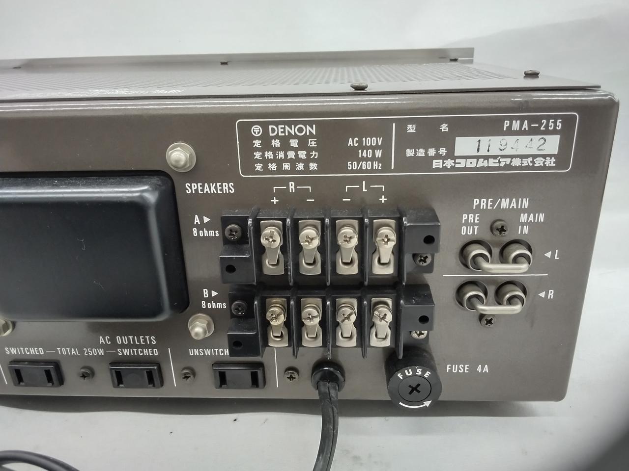 デノン / デンオン(DENON)|プリメインアンプ|【ハードオフ公式通販