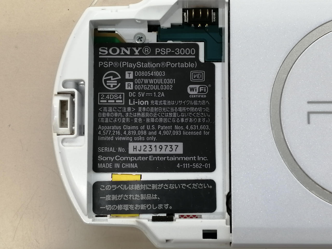 バッテリー欠品です。