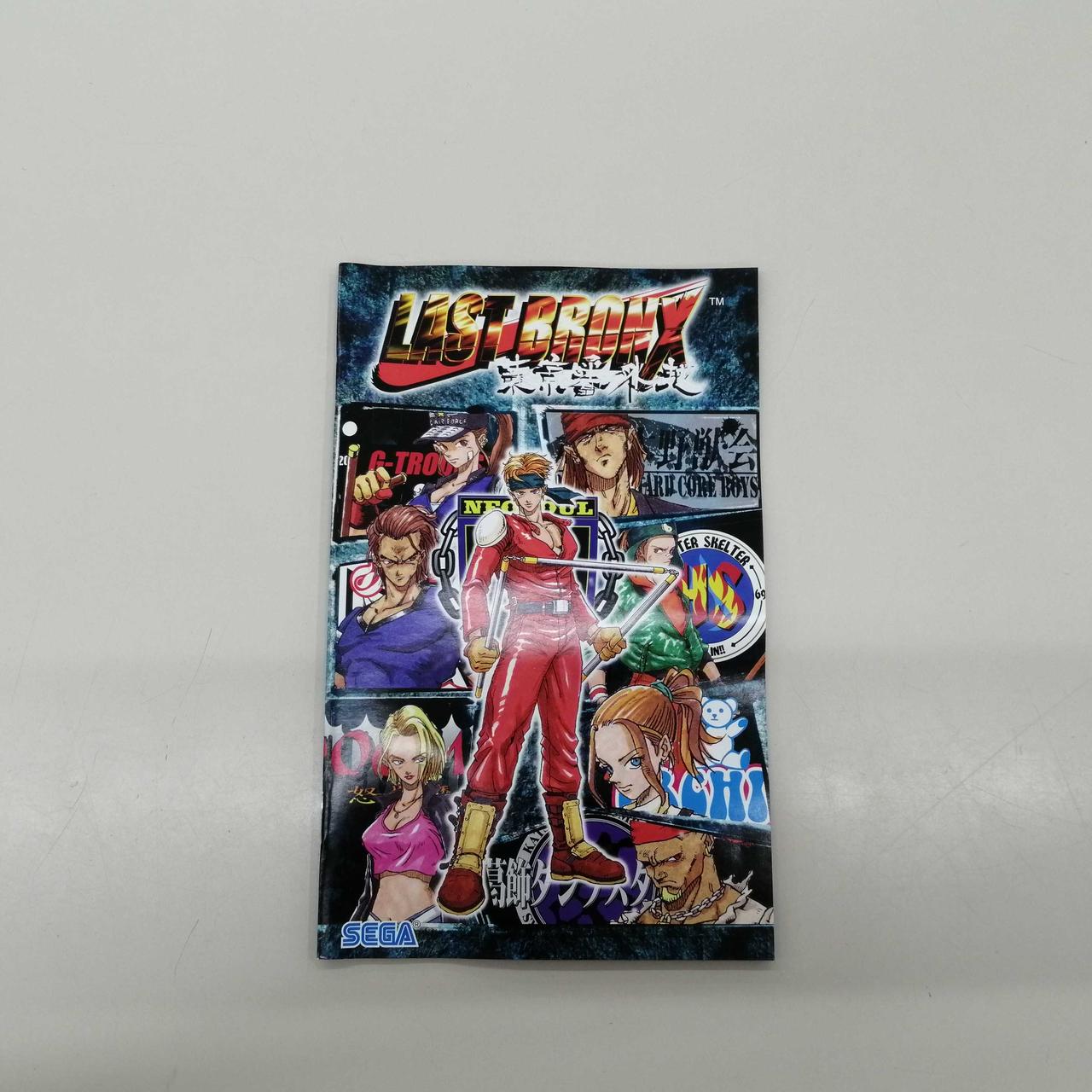 SEGA|PS2ソフト|HARDOFFオフモール（オフモ）|1010600000063271