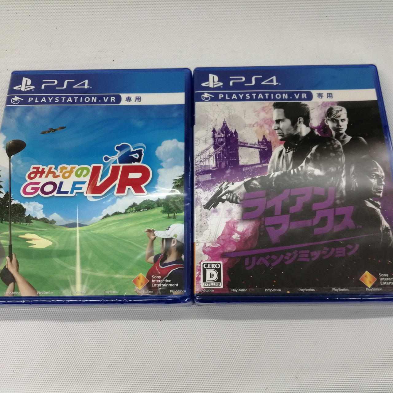 この2点は未開封品です