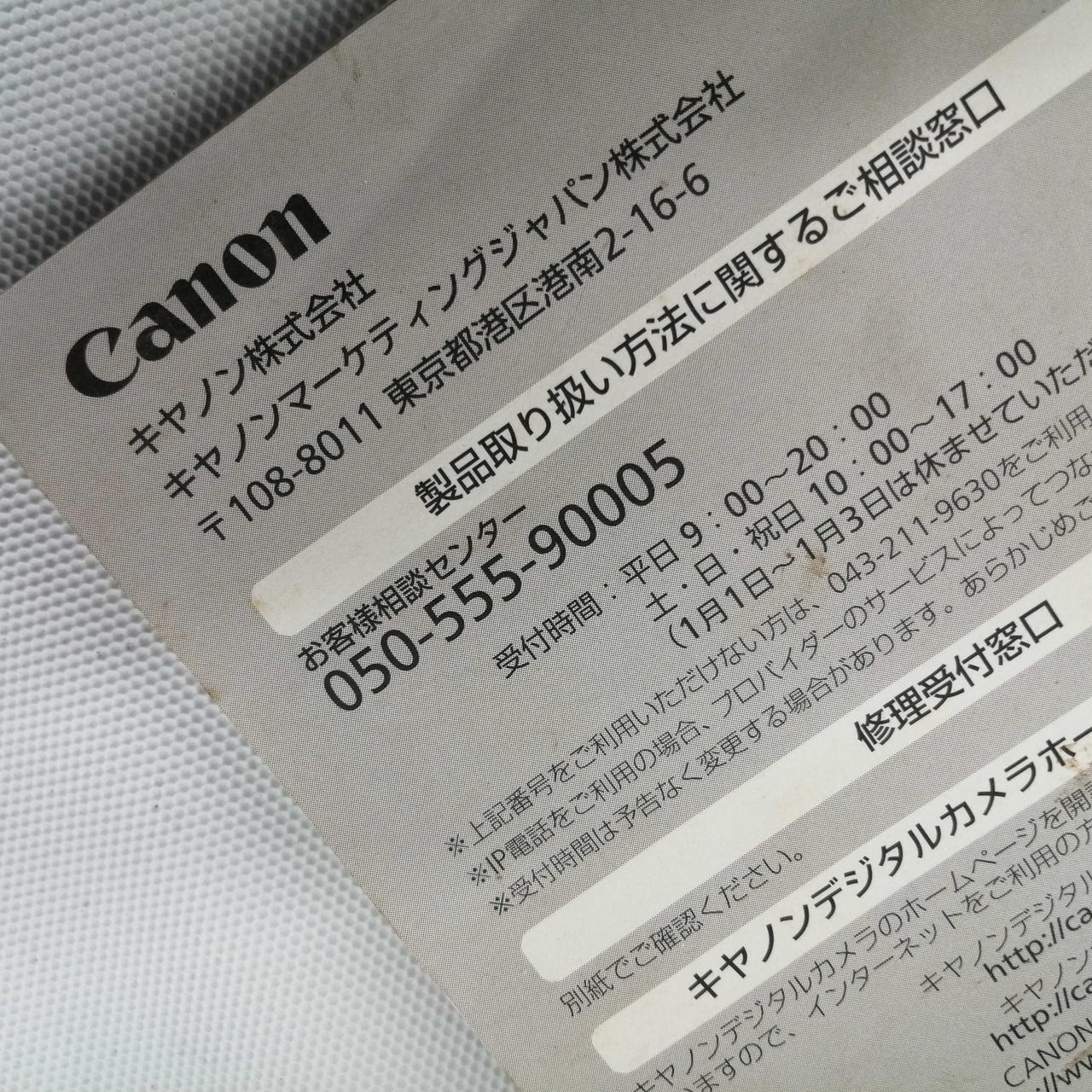 汚れがあります