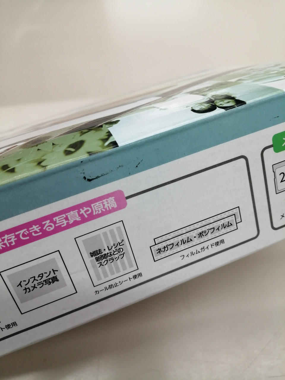箱、一部傷汚れあり