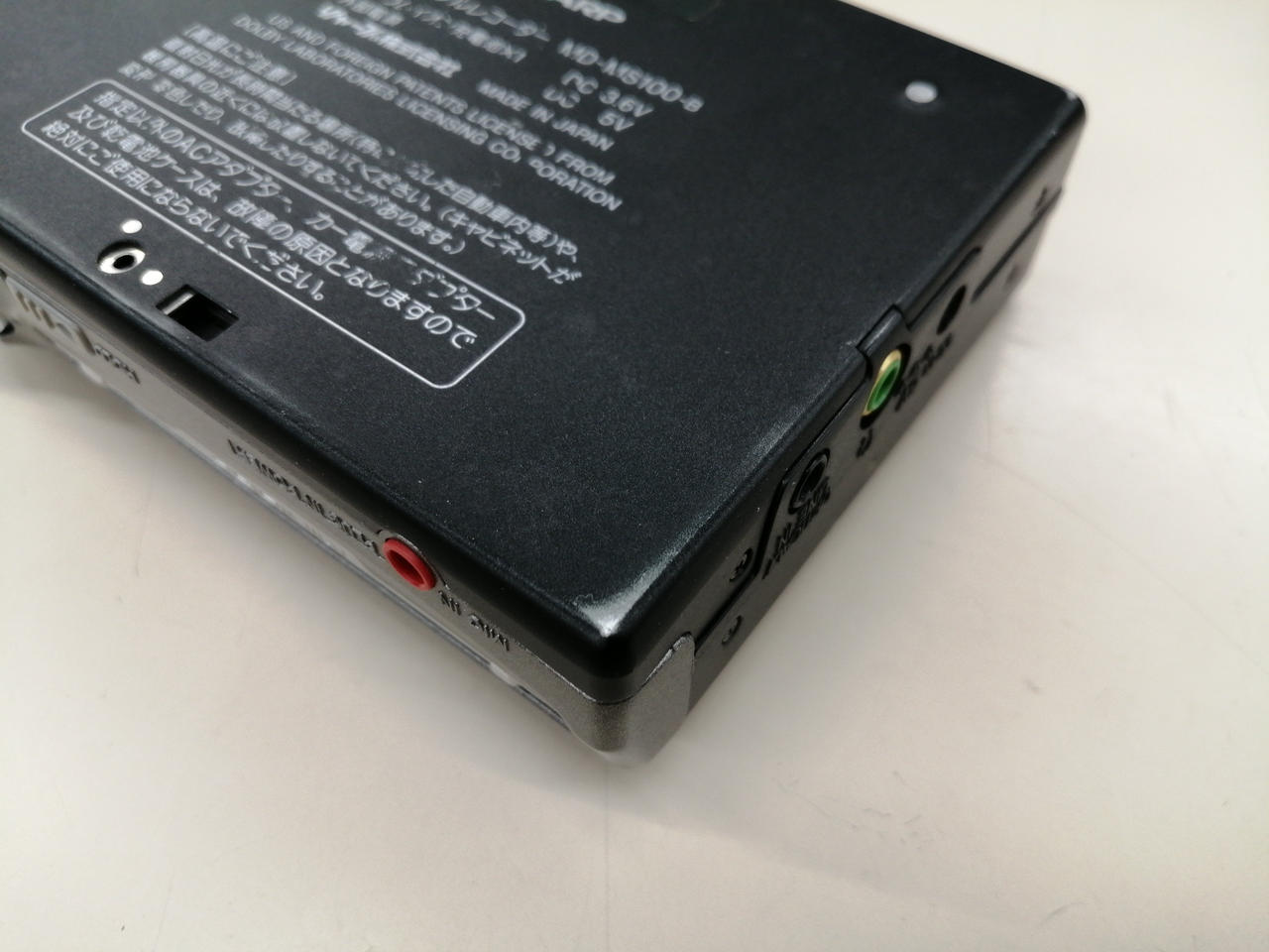 一部ハガレあり