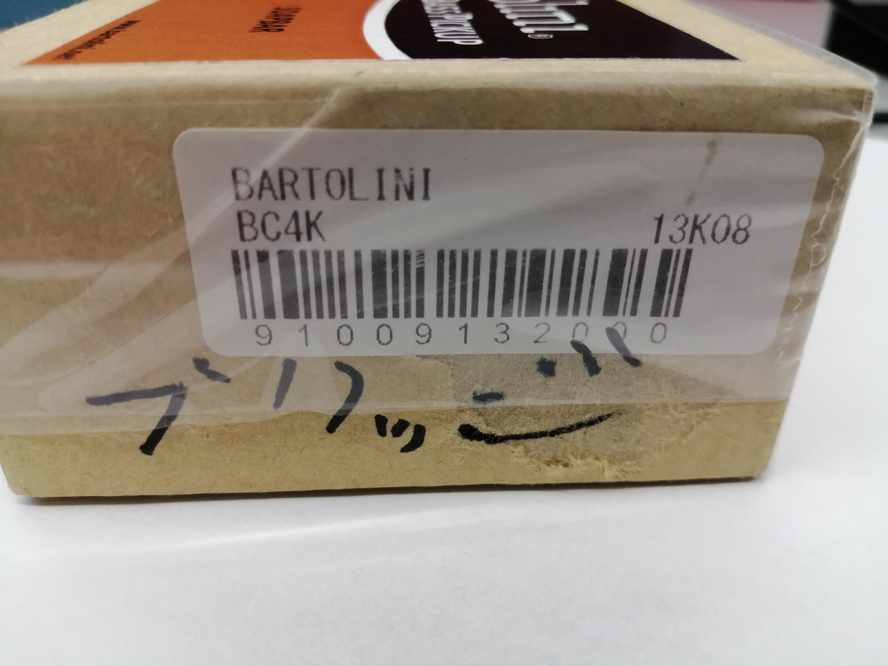 希少品！Bartolini MBC-4リアピックアップ 希少品！Bartolini MBC-4リアピックアップ