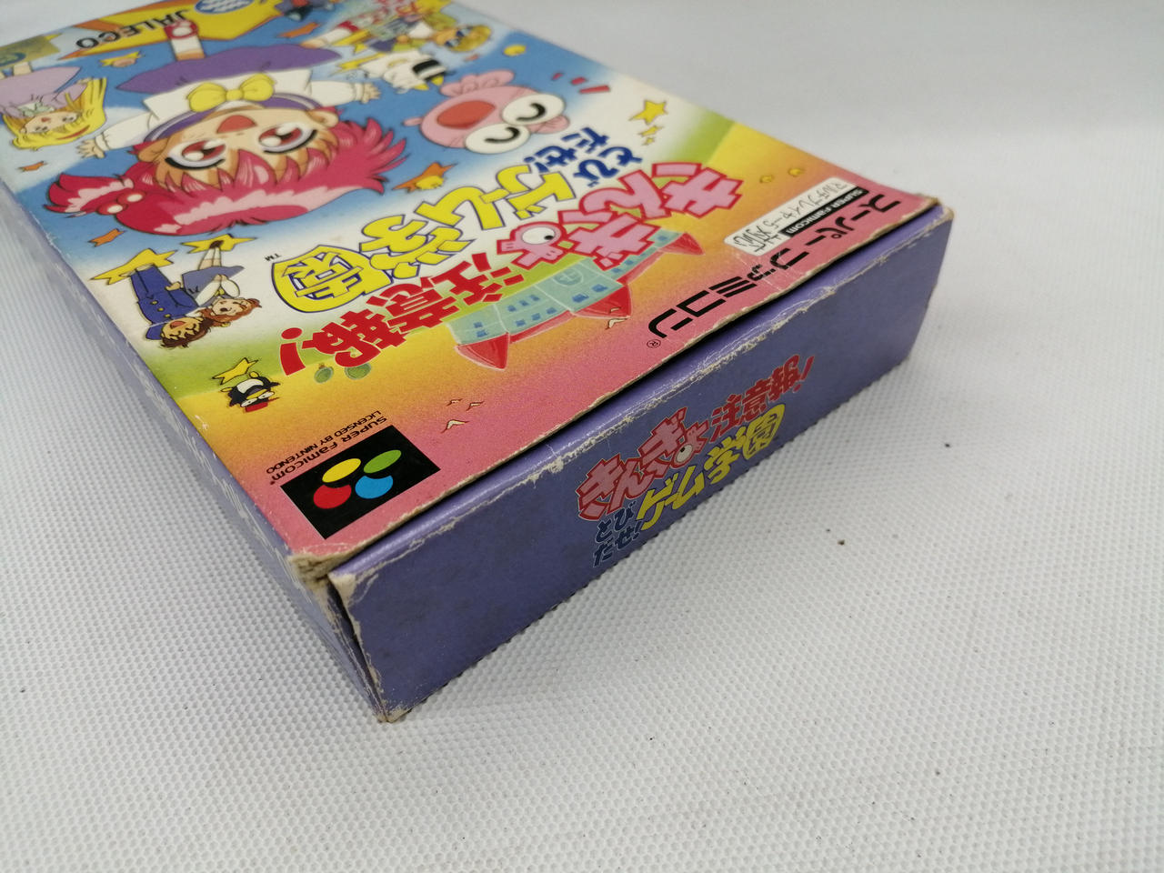 箱、全体的に傷み有ります