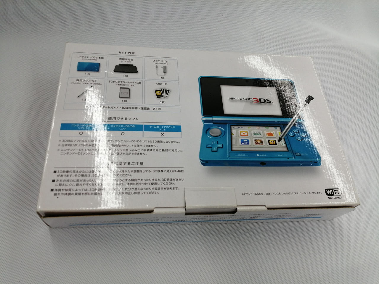 Nintendo ジャンク 3ds Hardoffオフモール