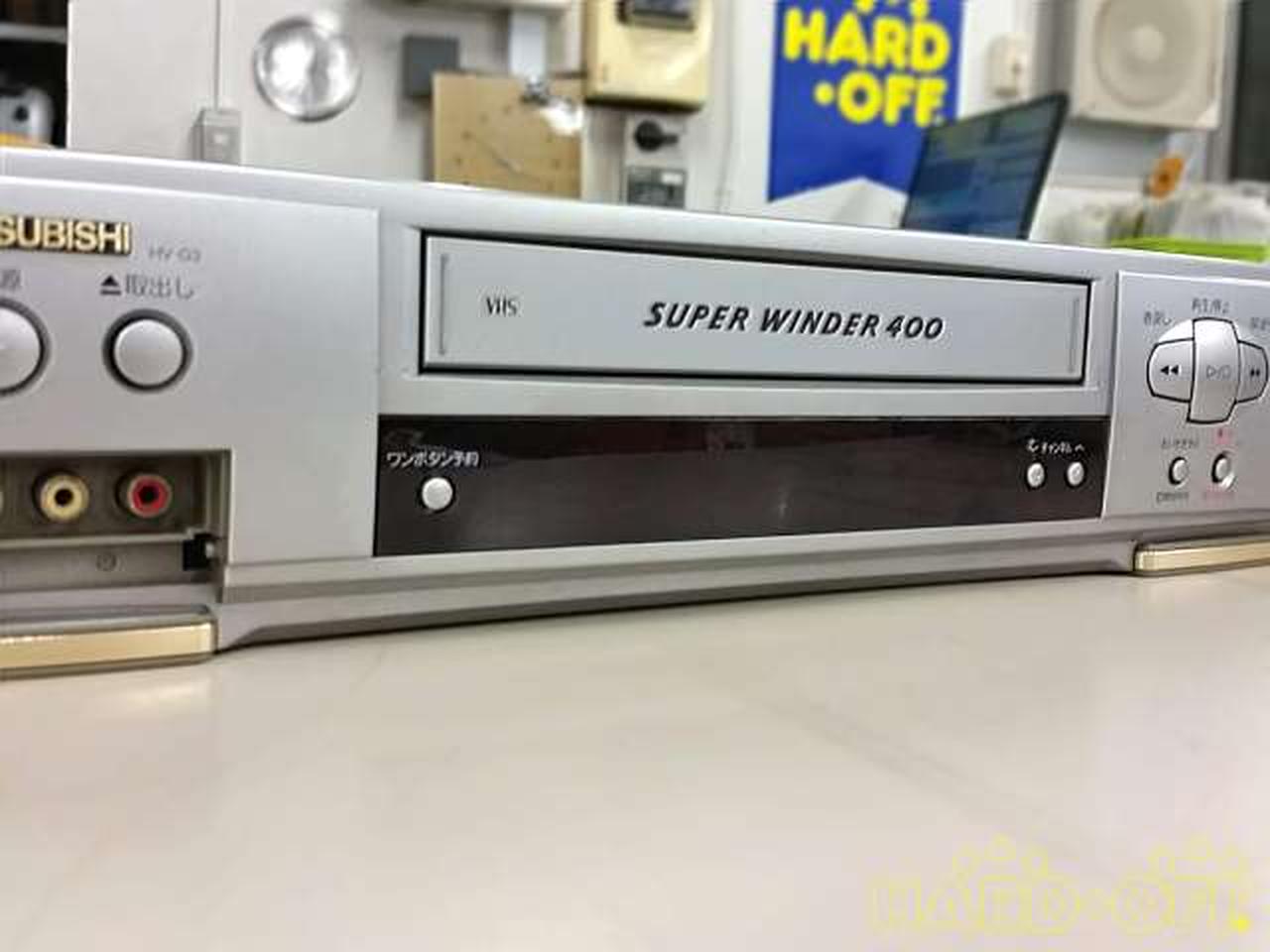 ミツビシ Mitsubishi Vhsビデオデッキ Hardoffnetmall Webno