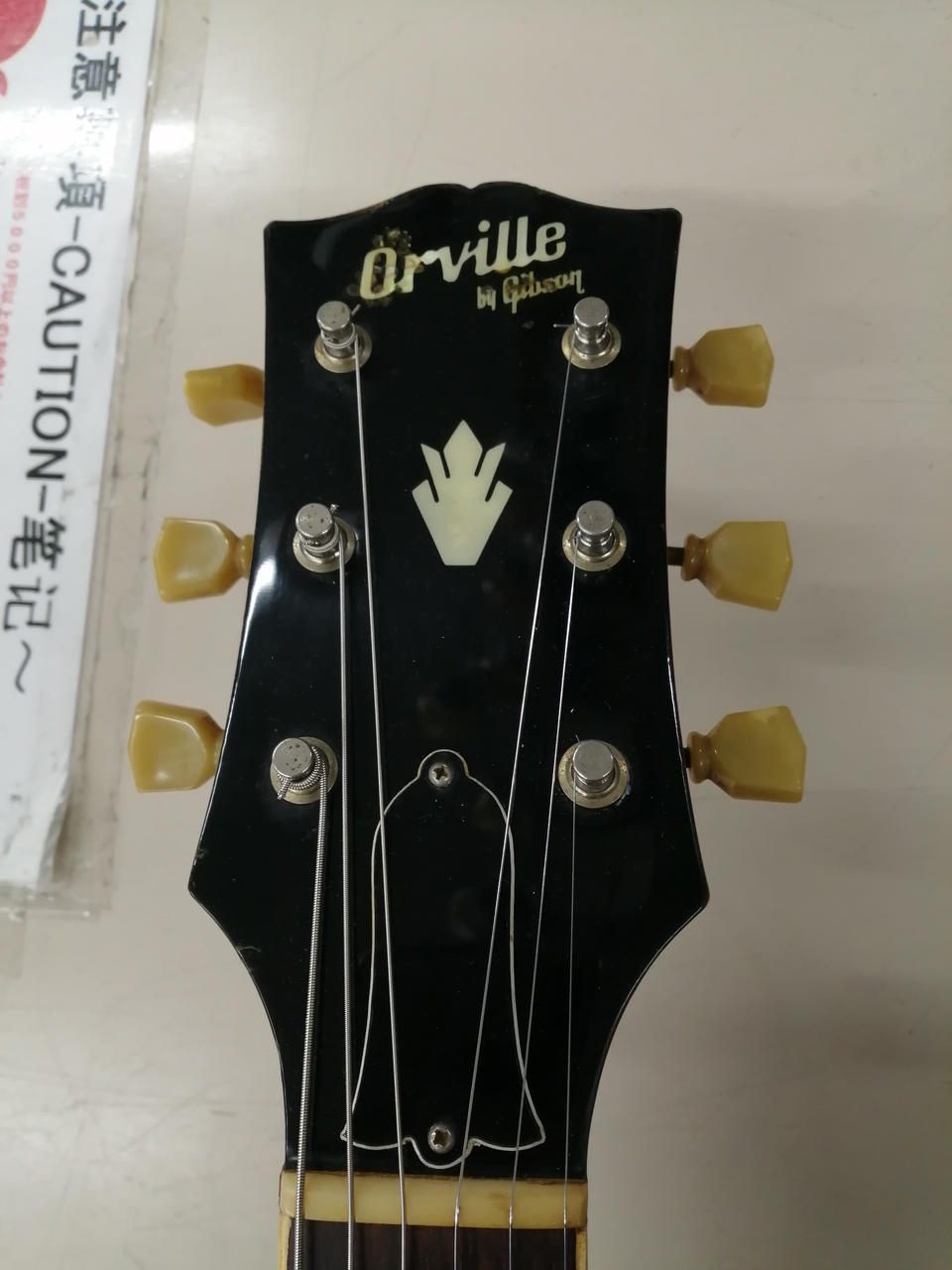 orville by gibson ジャンクギター オービルBYギブソン(ORVILLE BY GIBSON)|エレキギター|HARDOFF