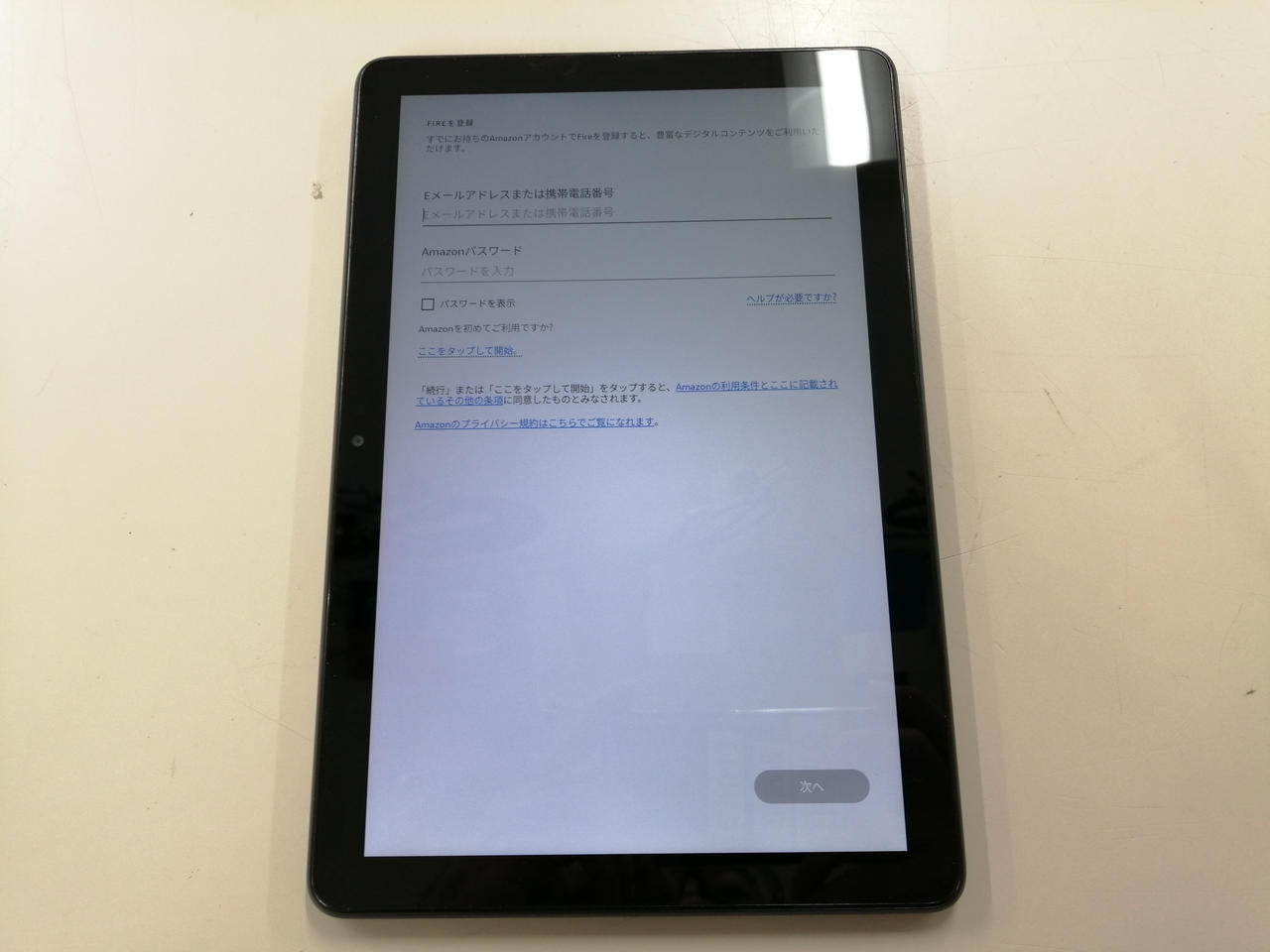 アマゾン(AMAZON)|FIRE HD 10(第11世代)|HARDOFFオフモール