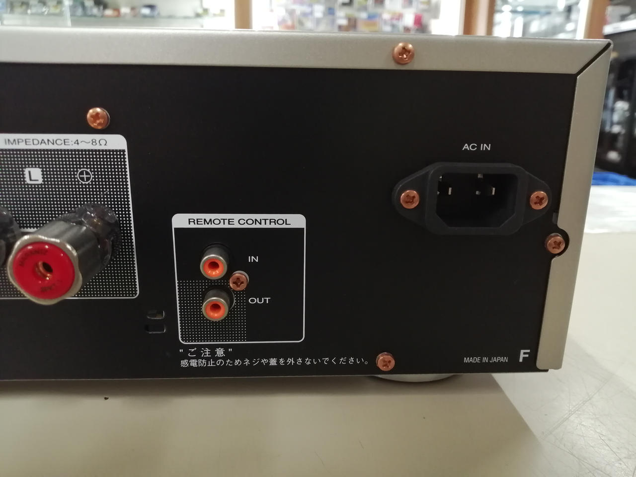 MARANTZ|プリメインアンプ|【ハードオフ公式通販】オフモール