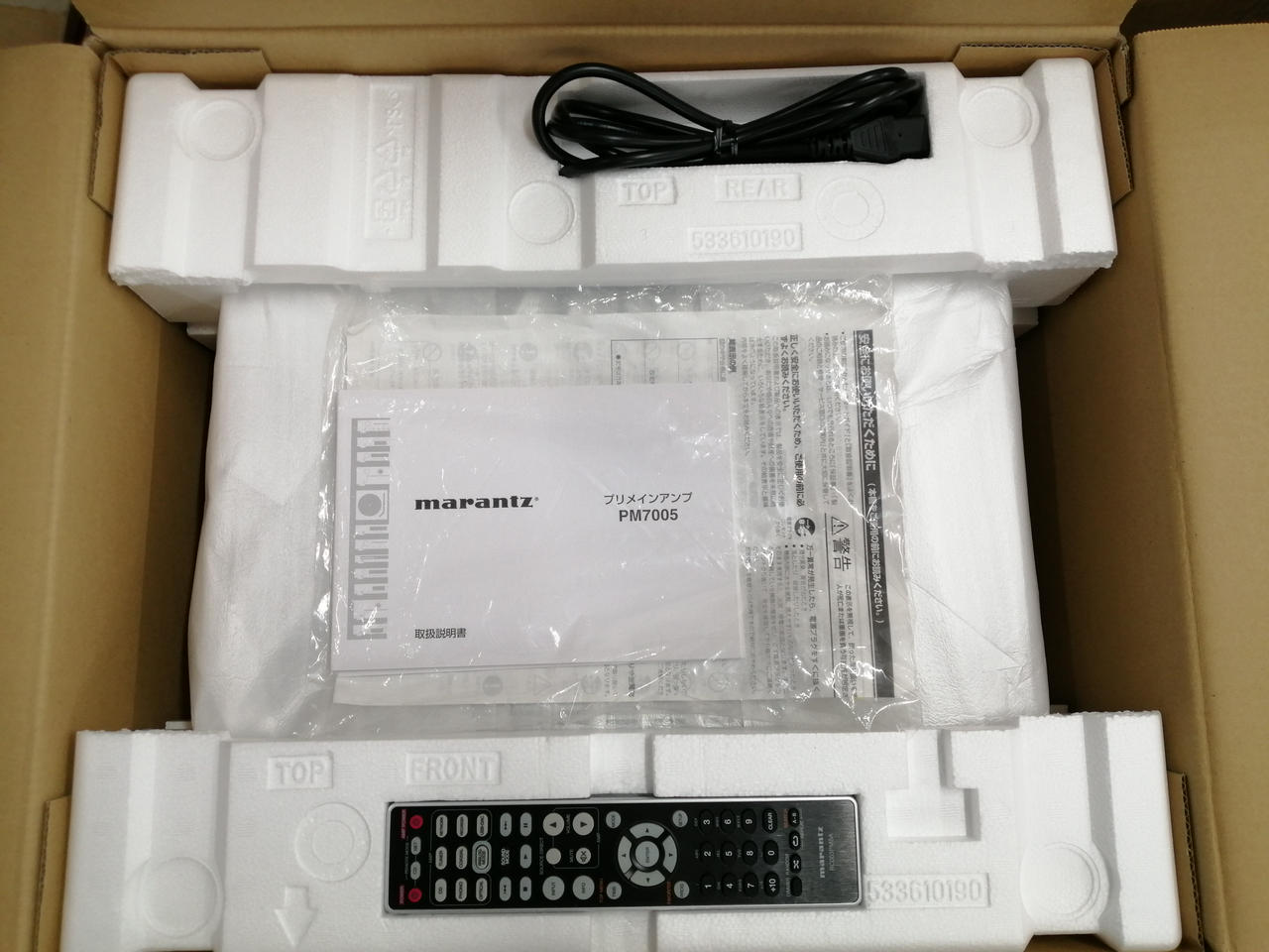 MARANTZ|プリメインアンプ|【ハードオフ公式通販】オフモール