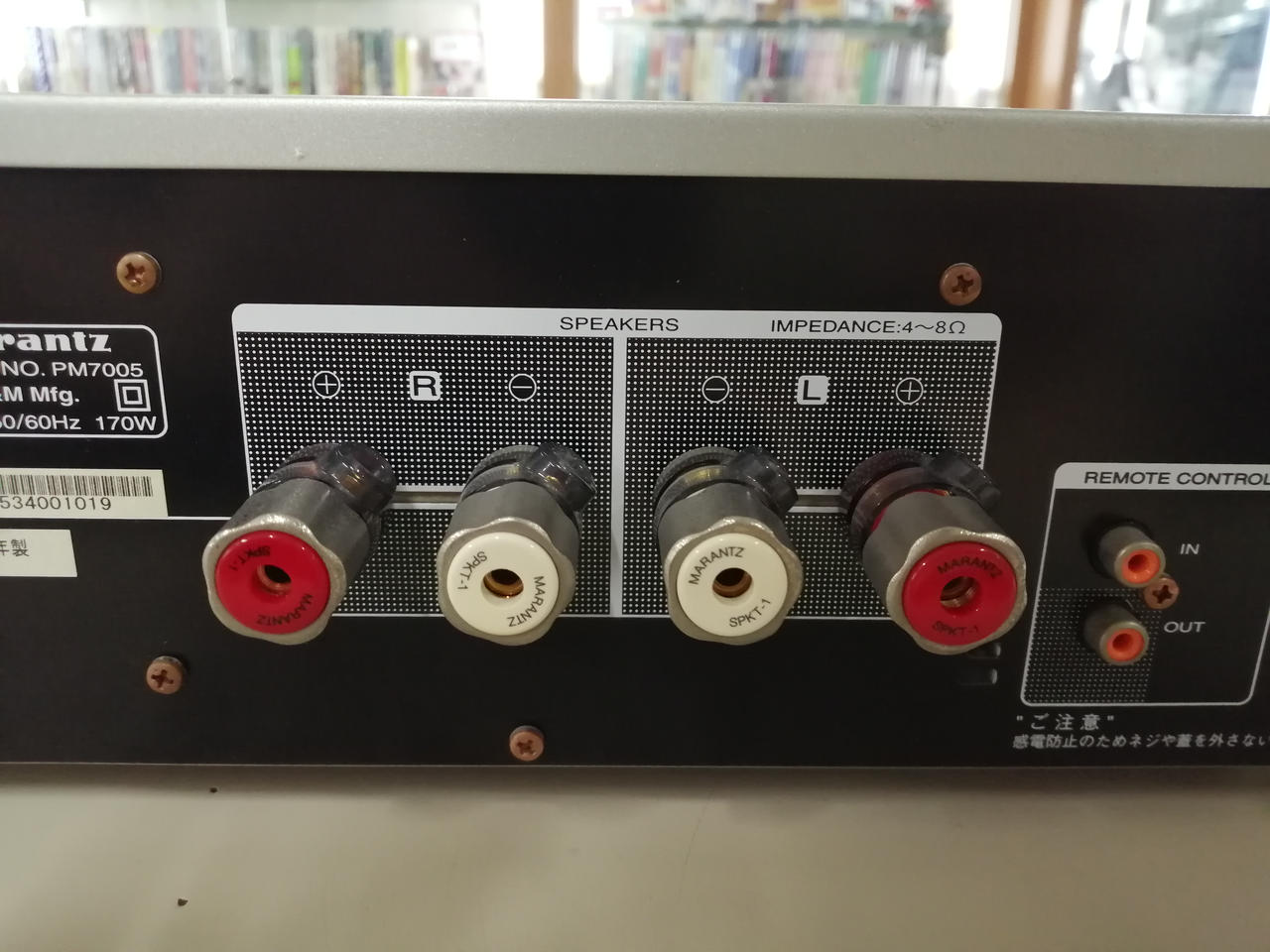 マランツ(MARANTZ)|プリメインアンプ|【ハードオフ公式通販】オフ