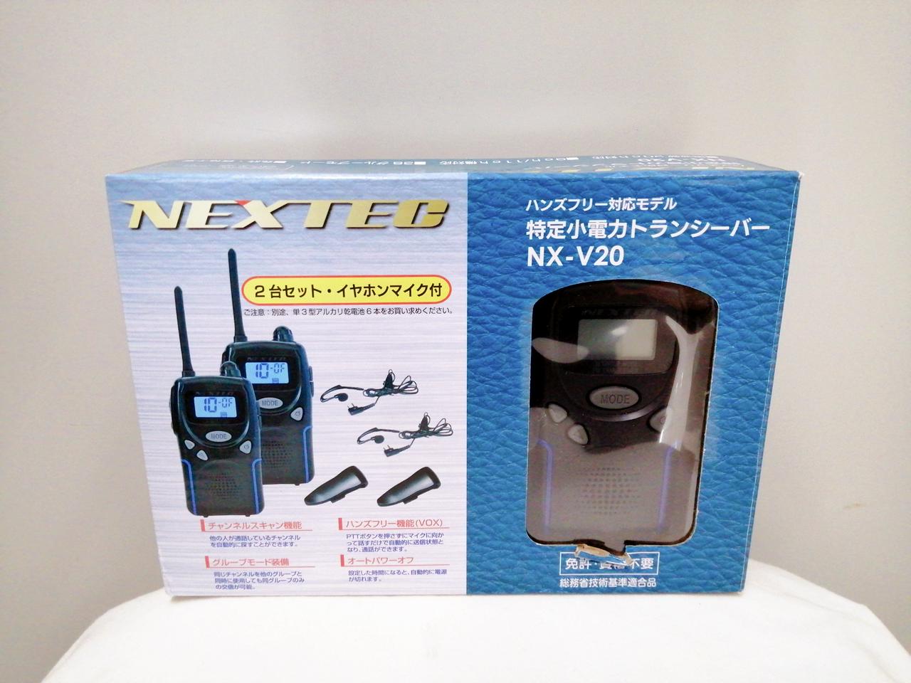新品未開封】トランシーバー 3台セット いぶかし 特定小電力トランシーバー