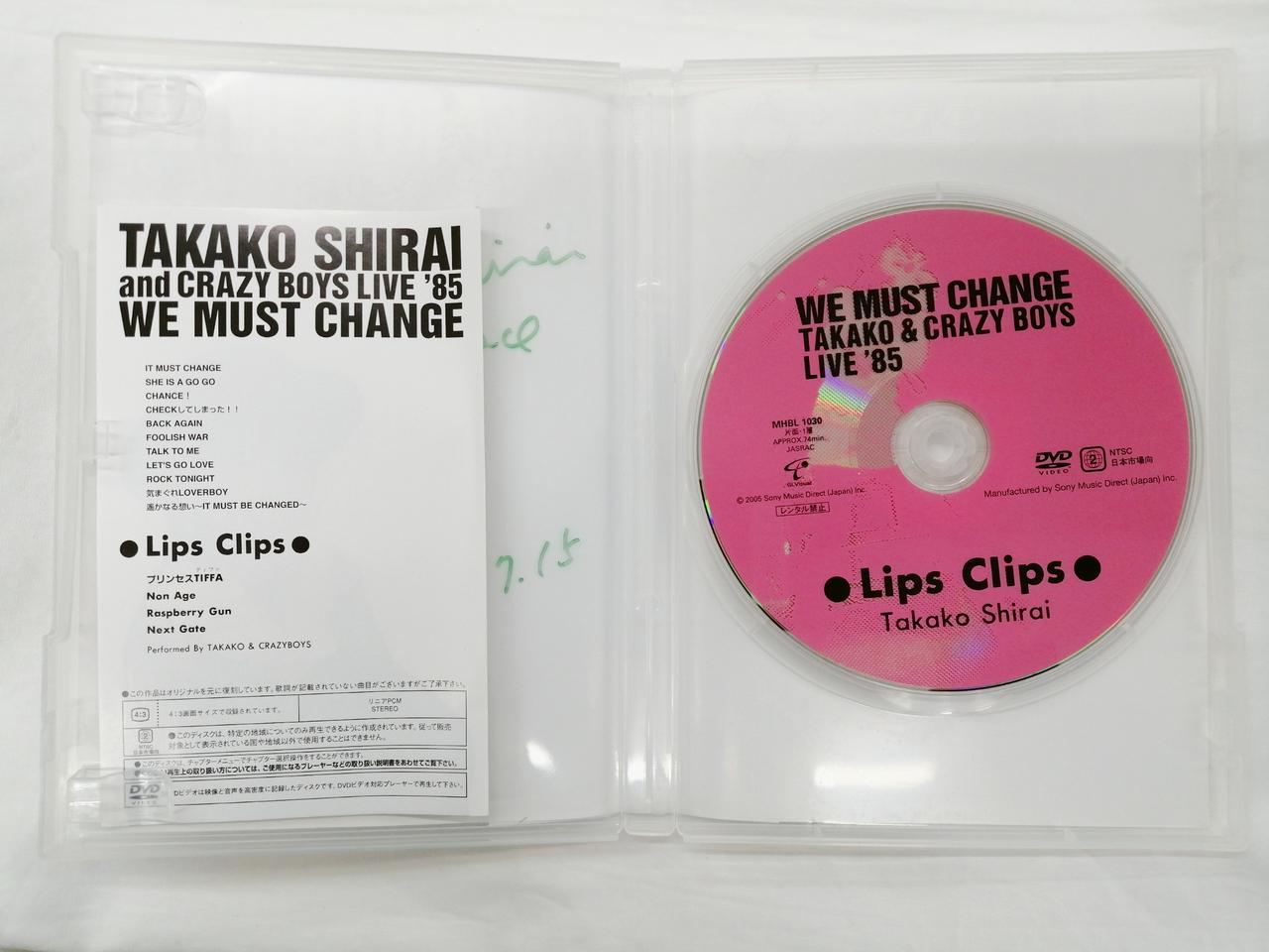 白井貴子 WE MUST CHANGE TAKAKO＆CRAZY BOYS LIVE ’85/Lips Clips DVD 白井貴子『WE MUST CHANGE/ TAKAKO ＆ CRAZY BOYS LIVE '85(STAY