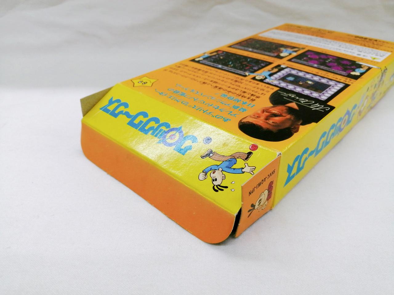 箱側面日焼けしています