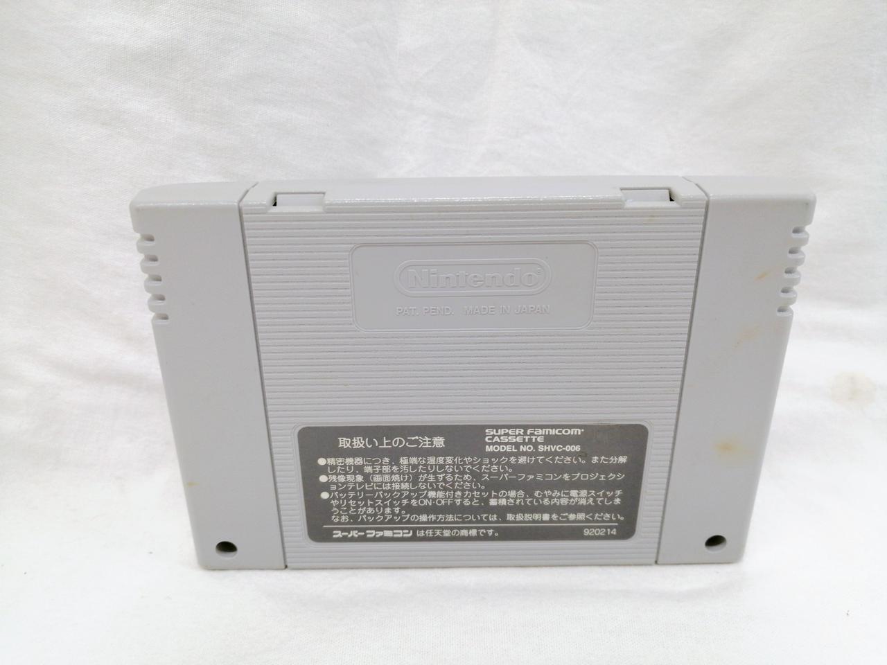 背面に日焼けの様な箇所が見られます。