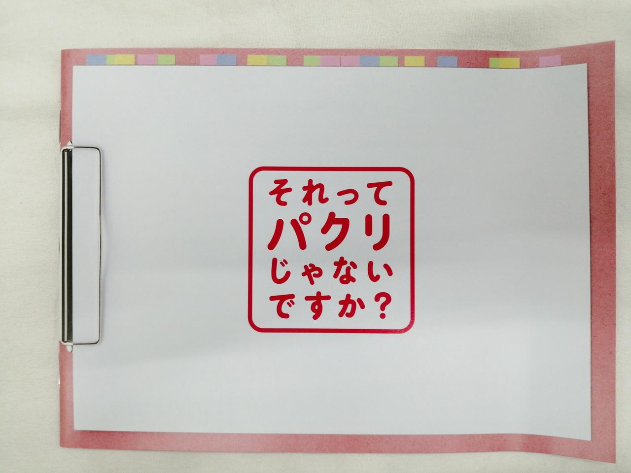 曲がっています