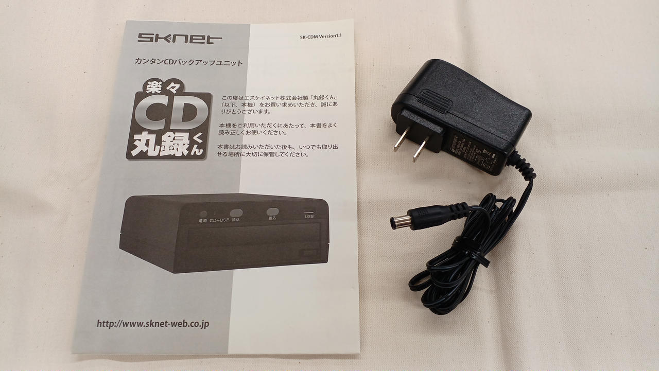 楽々CD丸録くん 楽々CD丸録くん SK-CDM