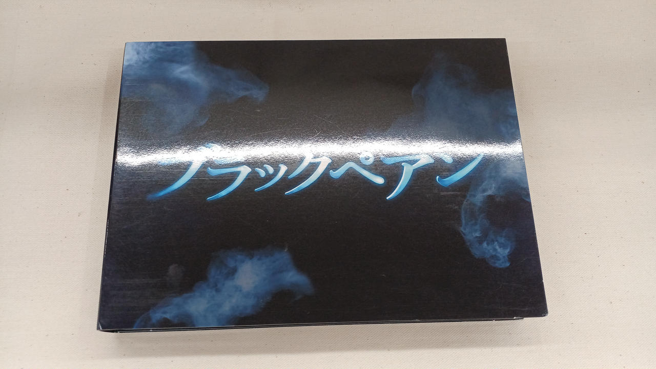 TCエンタテインメント株式会社|DVD BOX|HARDOFFオフモール