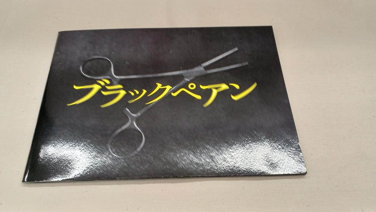 TCエンタテインメント株式会社|DVD BOX|HARDOFFオフモール
