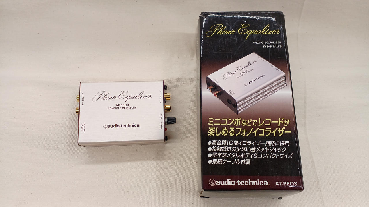 AUDIO-TECHNICA|フォノイコライザー|HARDOFFオフモール（オフモ