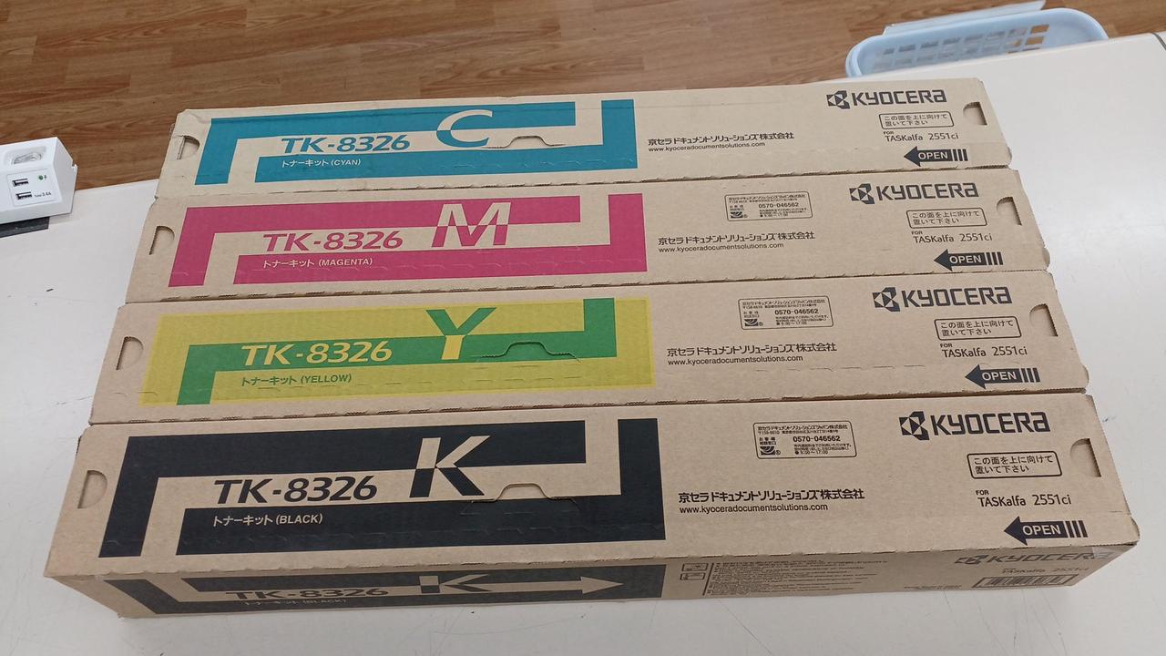KYOCERA トナーカートリッジ 4色セット KYOCERA 【4色セット】京セラ TK-8356K, C,M,Y （黒・青・赤・黄