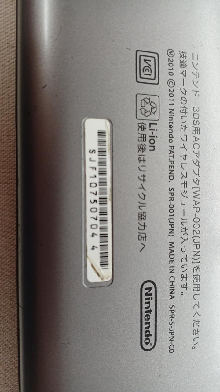 3DSLLジャンク品 2025年最新】Yahoo!オークション -3dsll ジャンクの中古品・新品