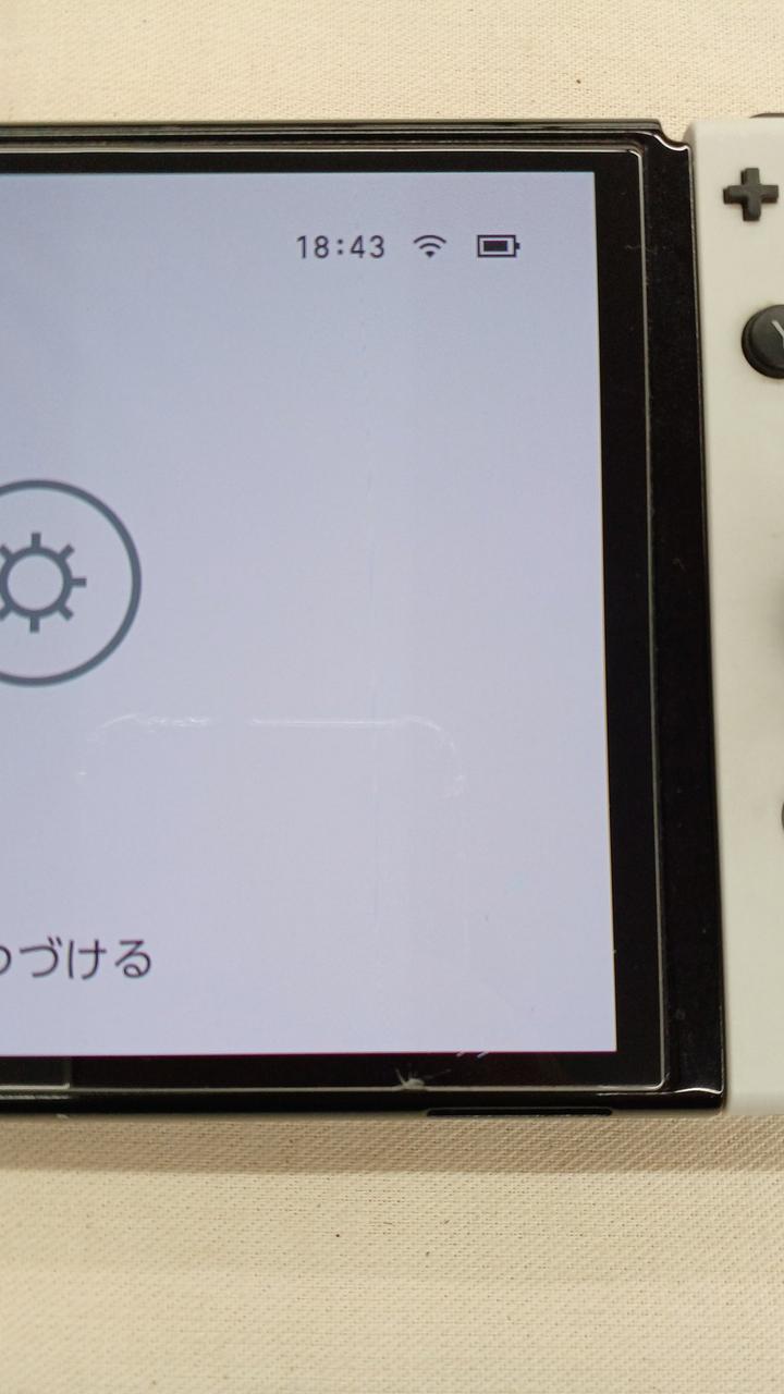 縦に亀裂あります