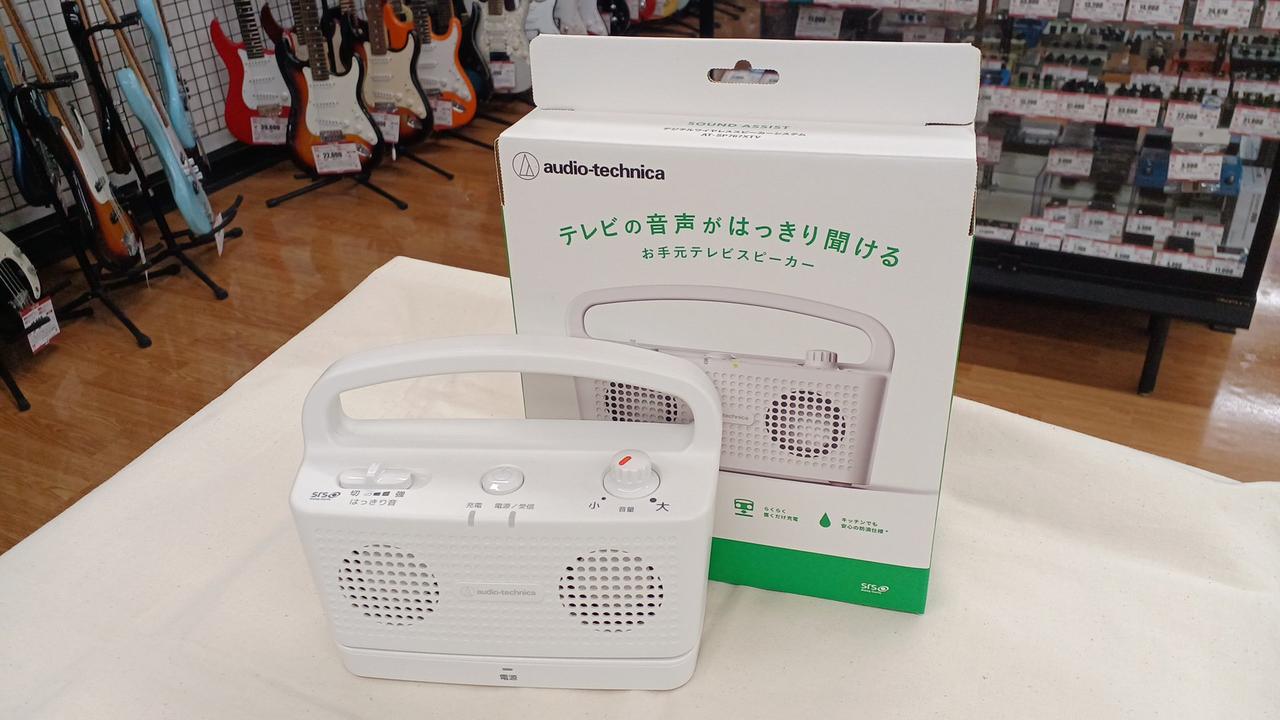 audio-technica お手元テレビスピーカー Amazon.co.jp: オーディオテクニカ 手元スピーカー テレビ用