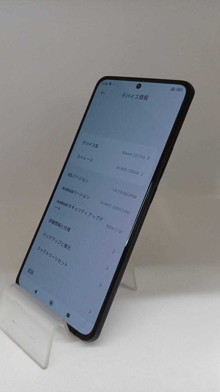 XIAOMI|XIAOMI 12T PRO【ジャンク】|【ハードオフ公式通販】オフモール