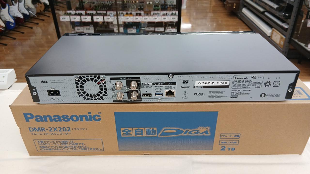 PANASONIC|BDレコーダー（ジャンク）|【ハードオフ公式通販】オフ
