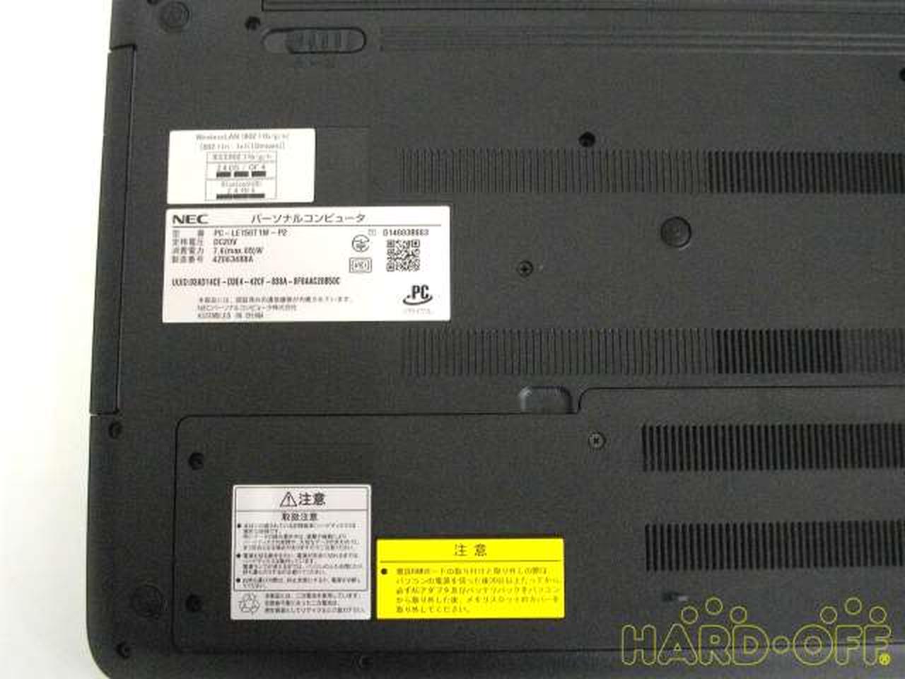 ニホンデンキ Nec ノートパソコン Hardoffオフモール
