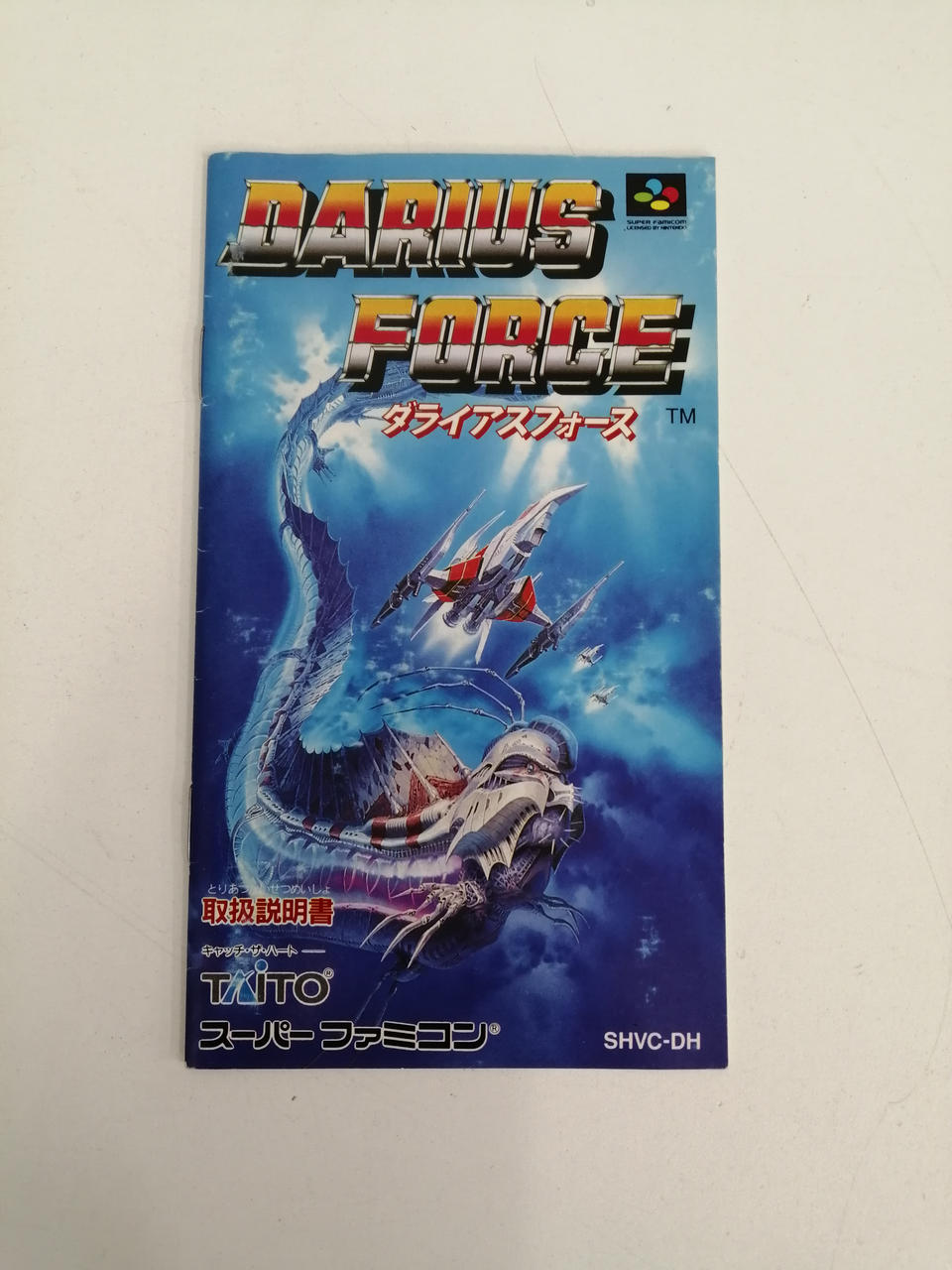 TAITO|SFCソフト|HARDOFFオフモール（オフモ）|1010640000038896