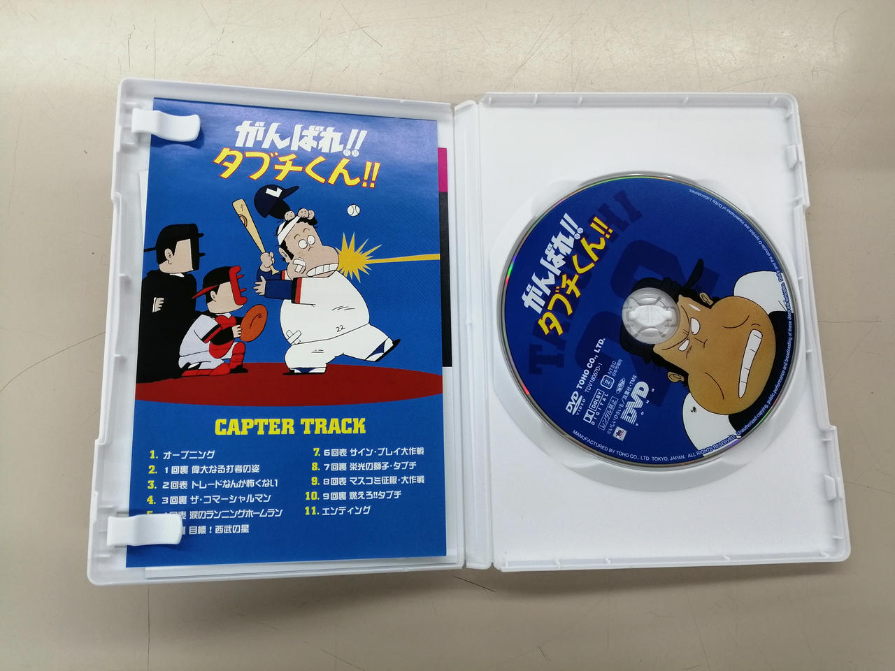 東宝|DVD BOX|HARDOFFオフモール（オフモ）|1010640000041028