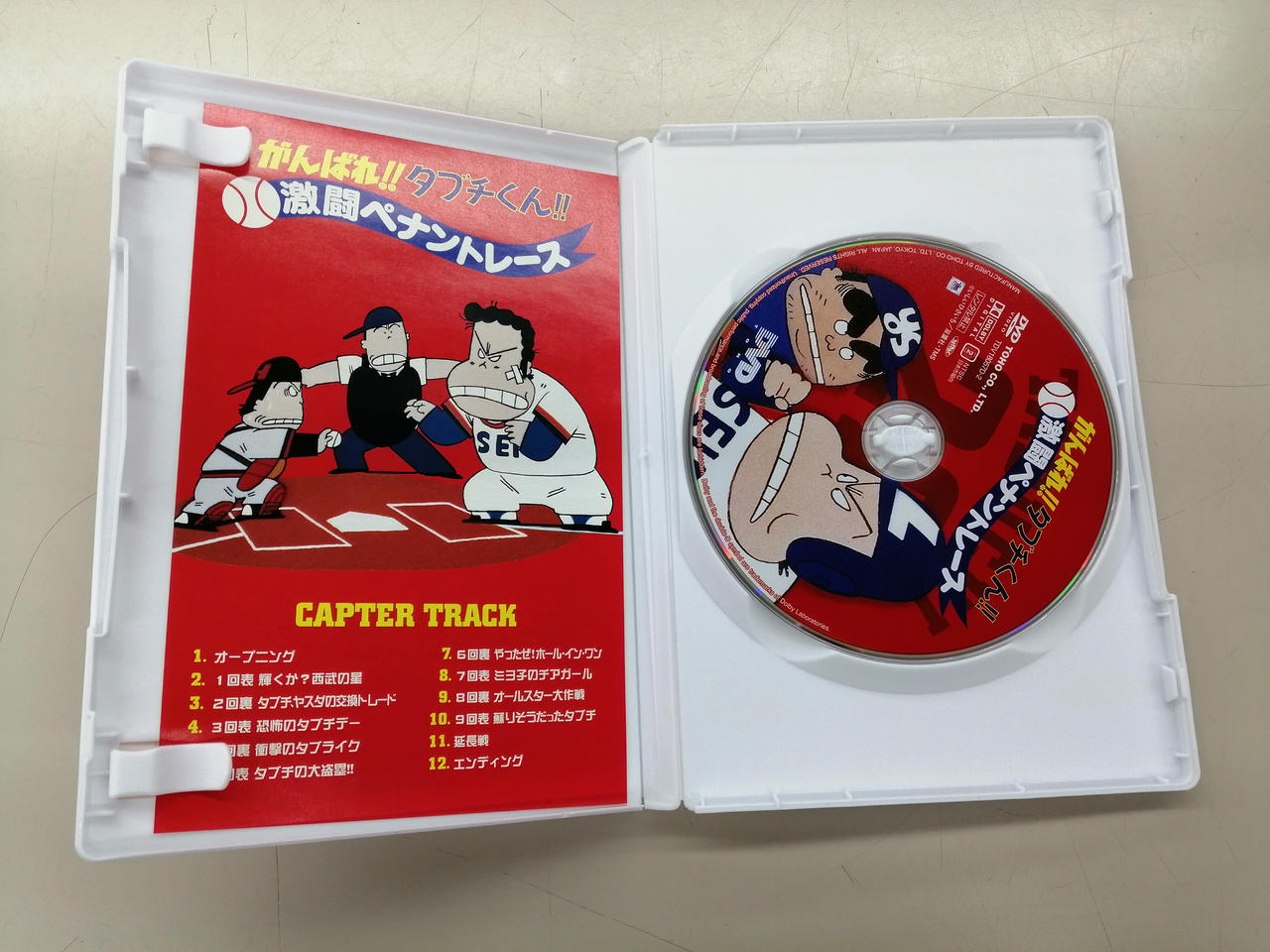 東宝|DVD BOX|HARDOFFオフモール（オフモ）|1010640000041028