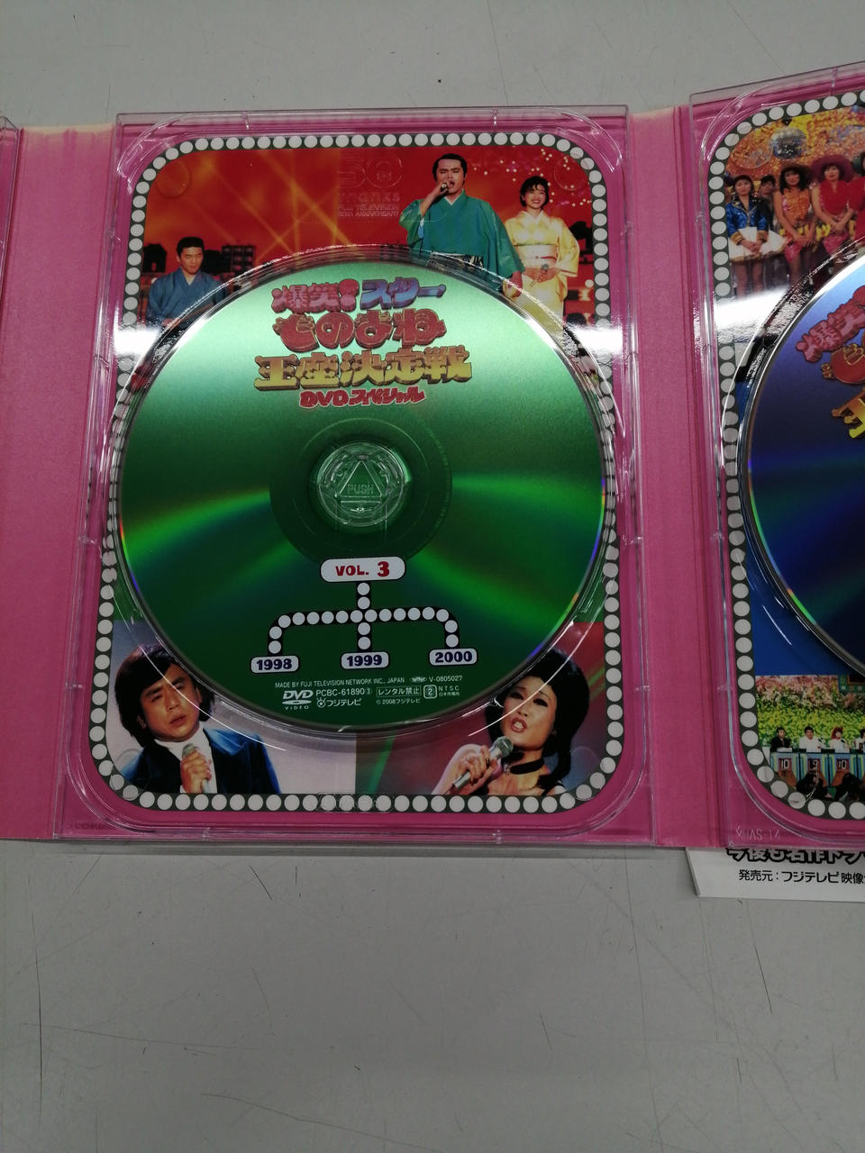 君が嘘をついた DVD レンタル版 全5巻