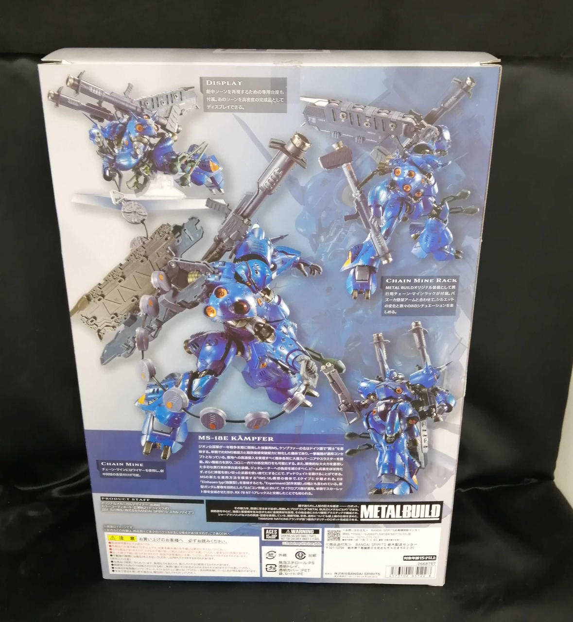 バンダイ(BANDAI)|フィギュア|HARDOFFオフモール（オフモ