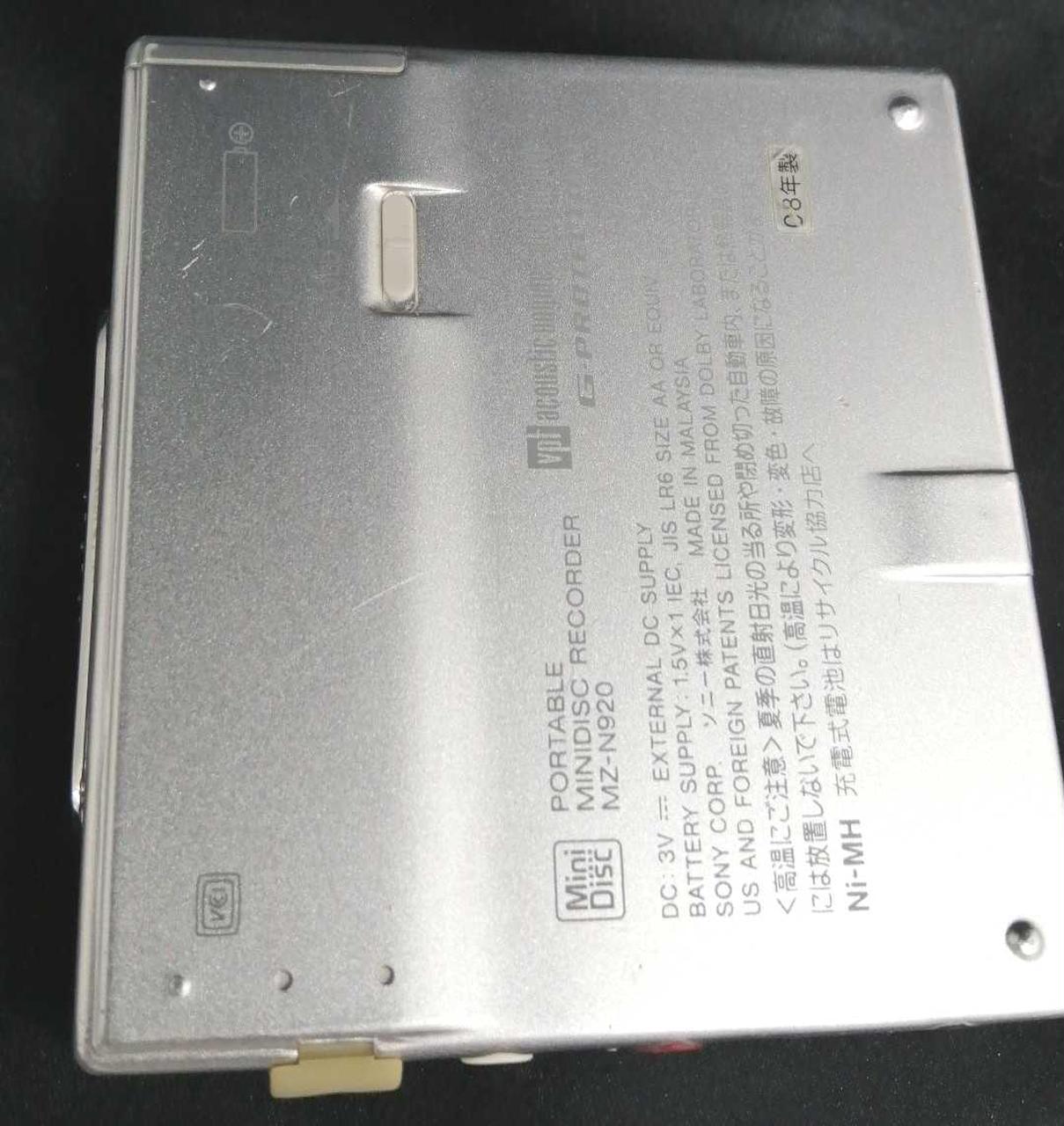 MZ-N920 主な仕様 | ポータブルオーディオプレーヤー WALKMAN