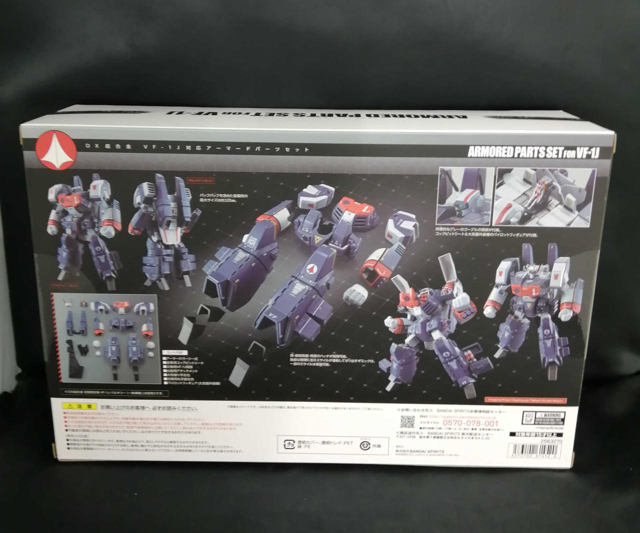 バンダイ(BANDAI)|パーツセット|HARDOFFオフモール（オフモ