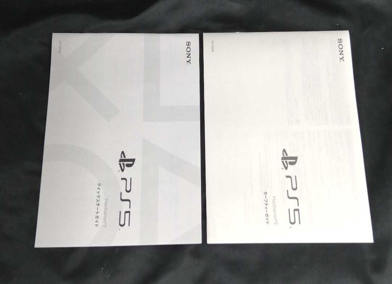SONY - SONY プレイステーション5 本体 CFIJ-18030?$ImageExL$