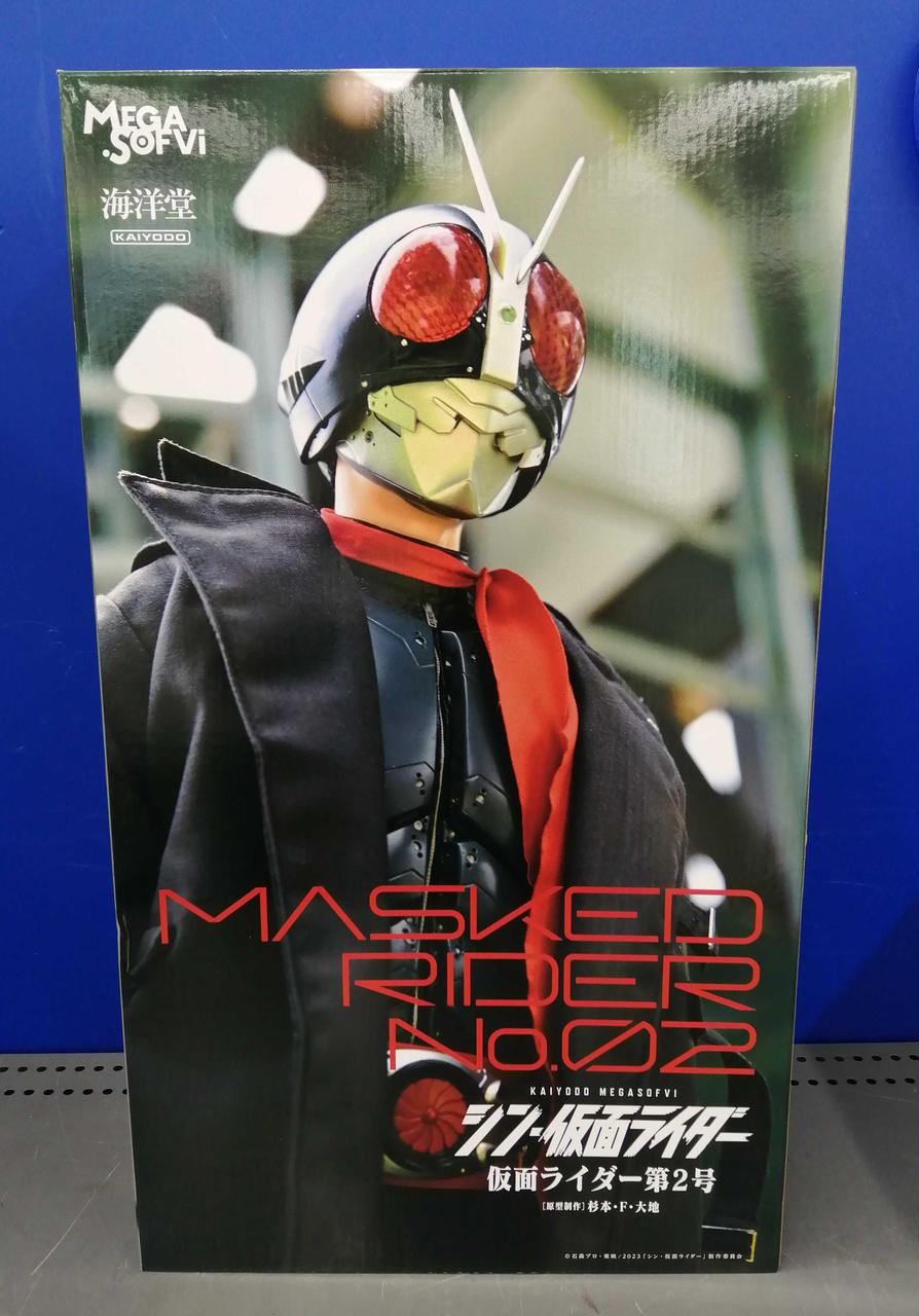 海洋堂|メガソフビ|HARDOFFオフモール（オフモ）|1010650000041280