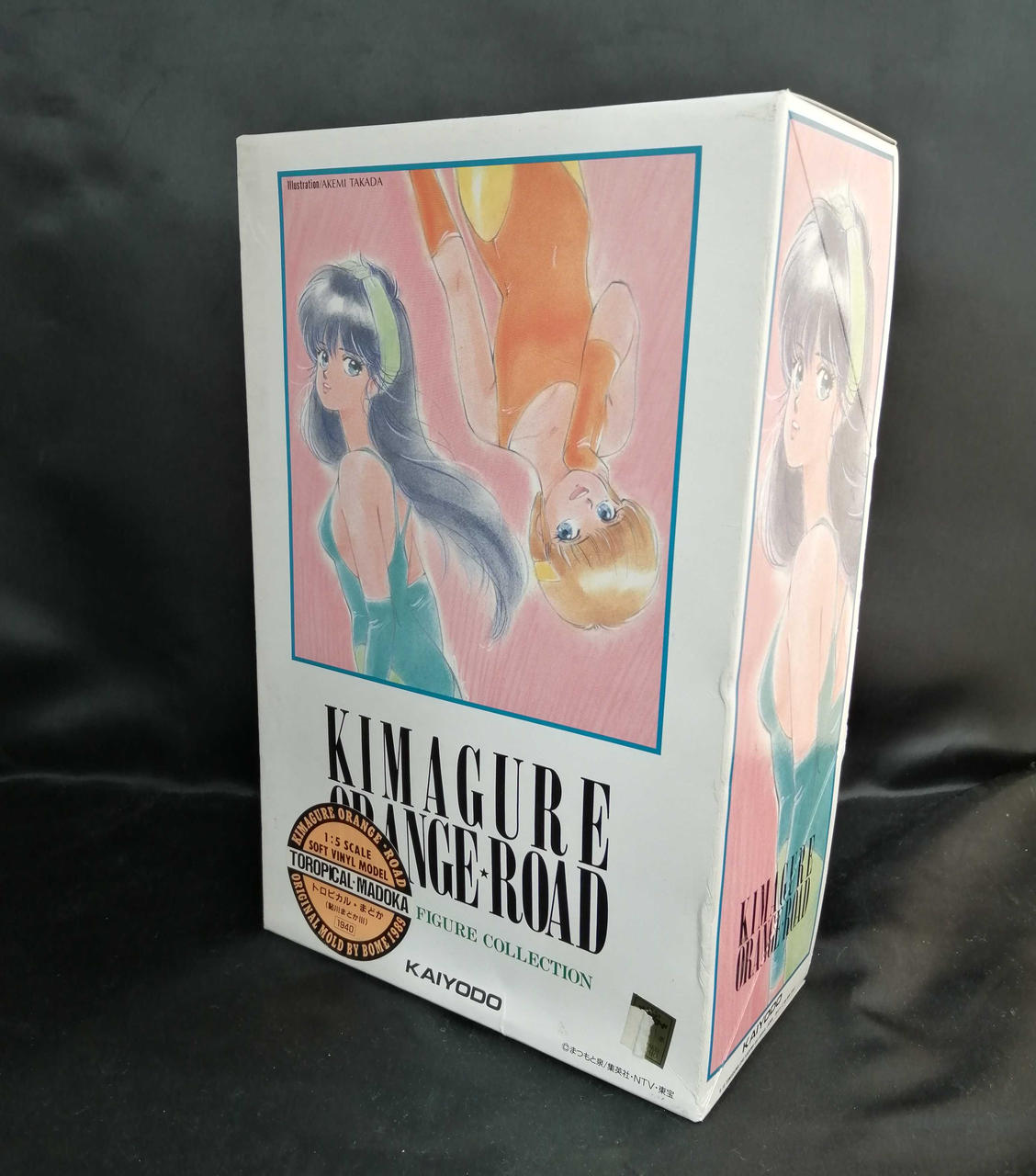 ガレージキット