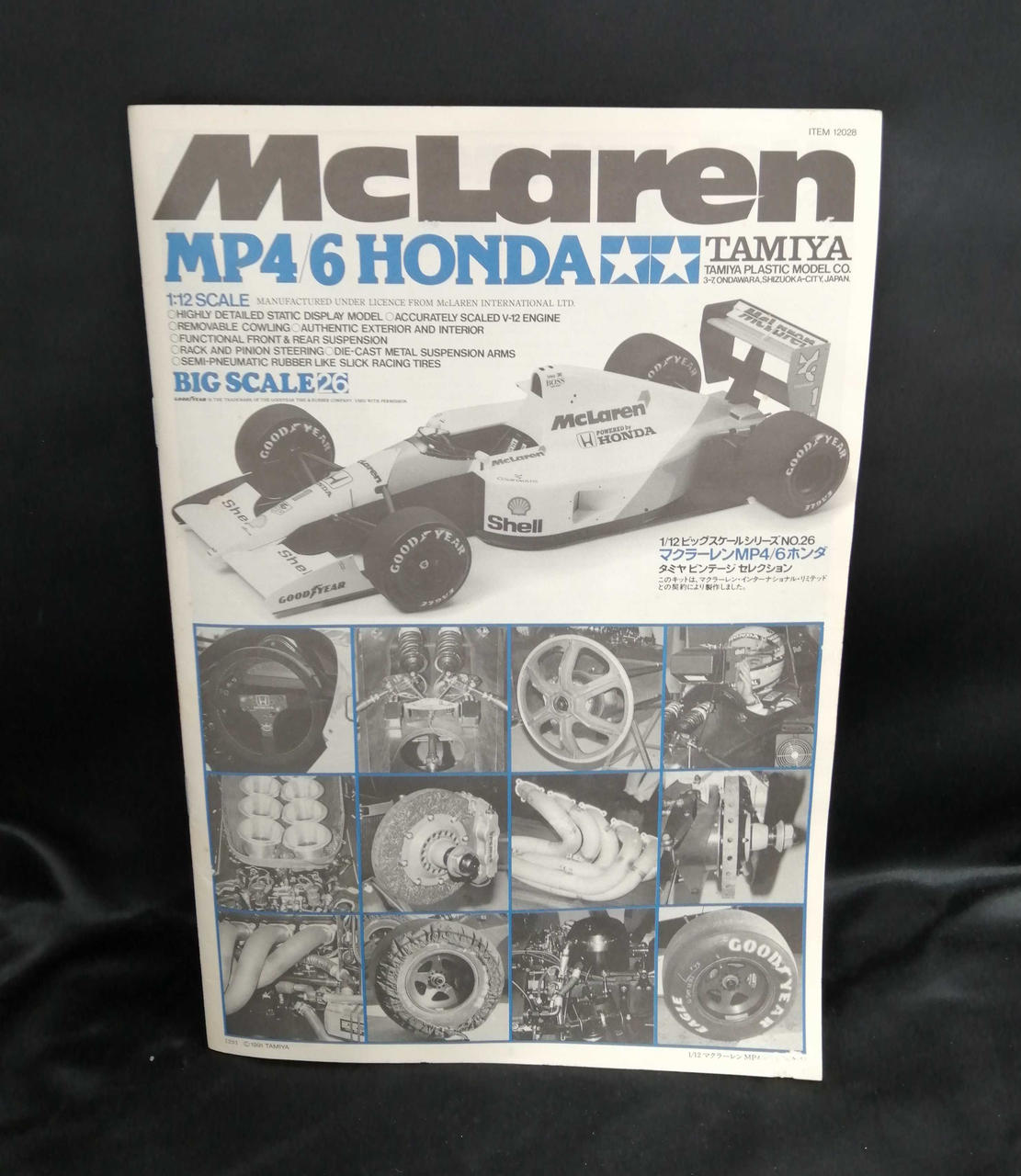 TAMIYA Mini F-1 マクラーレン★売り切りセール★ TAMIYA Mini F-1 マクラーレン☆売り切りセール☆ 2025年最新