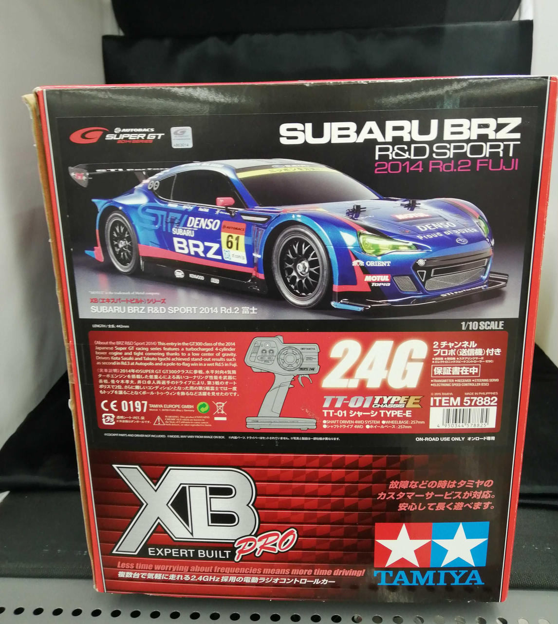 TAMIYA|ラジコン|HARDOFFオフモール（オフモ）|1010650000041594