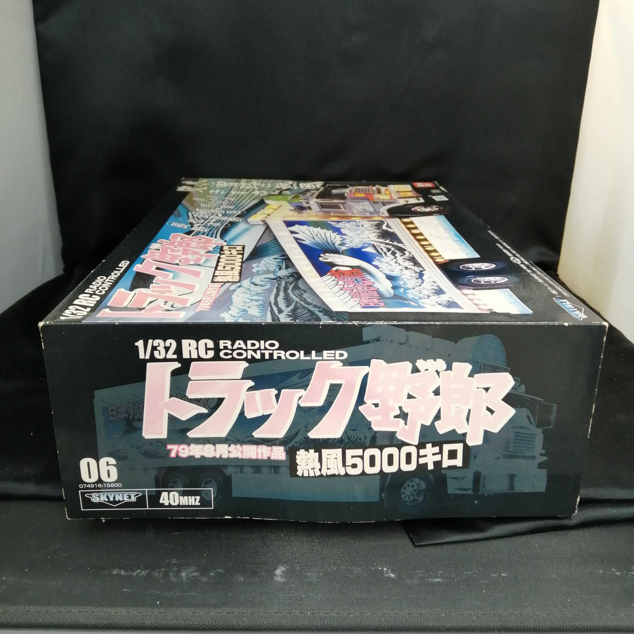 バンダイ(BANDAI)|ラジコン|HARDOFFオフモール（オフモ）|1010650000041853