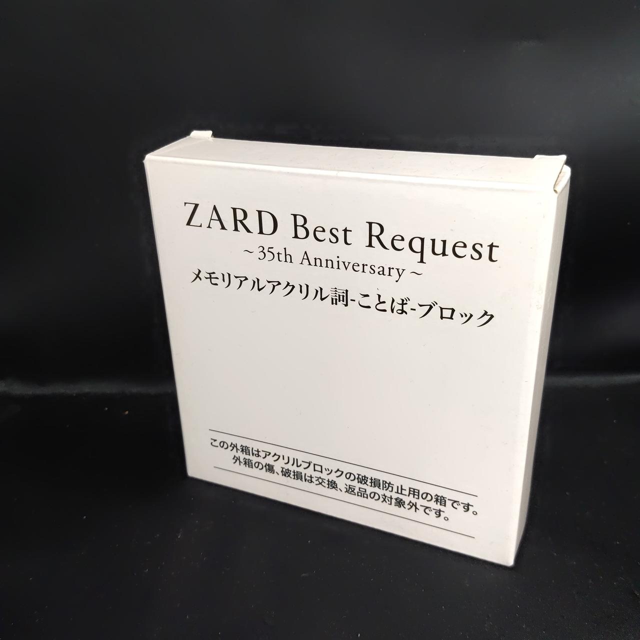 不明|アクリルブロック|【ハードオフ公式通販】オフモール