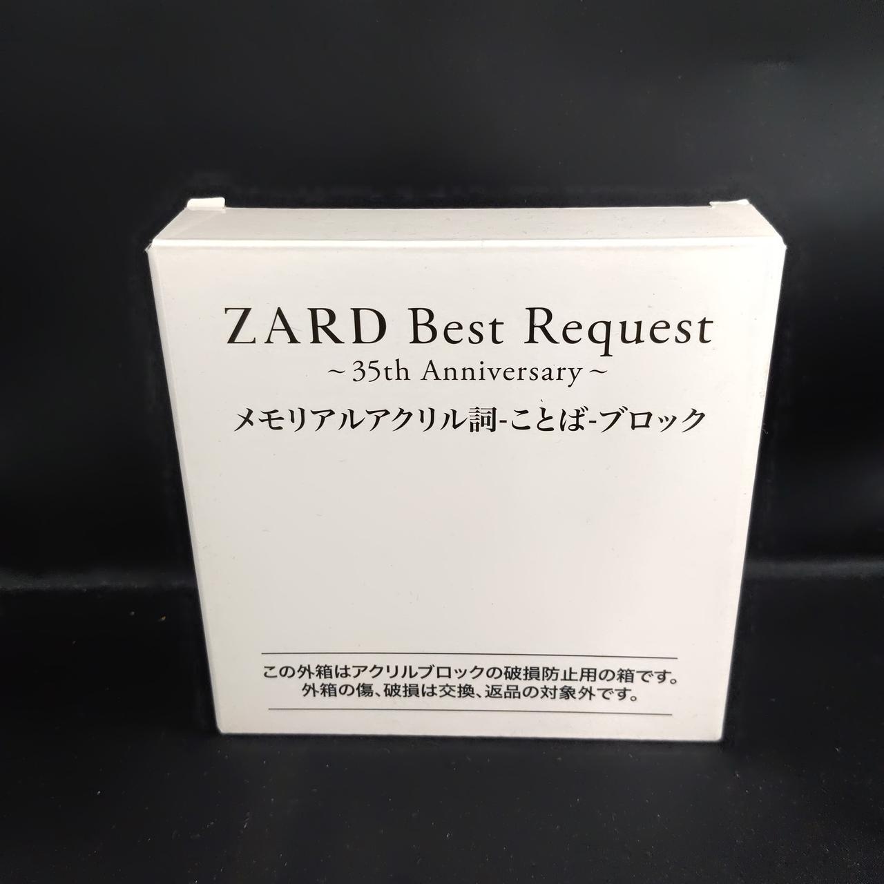 不明|アクリルブロック|【ハードオフ公式通販】オフモール
